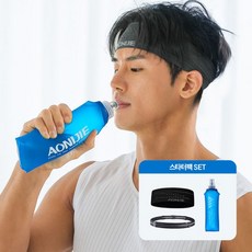 네이버 단독 오니지 러닝 스타터팩 러닝벨트 헤어밴드 소프트플라스크 SET 168795, 클라우드 H56 블랙, 네온핑크, 오션 W20 500ml