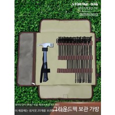 야외 캠핑용 헤비 듀티 텐트 페그 깨지지 않는 보관 가방 및 망치 포함 해변 말뚝 30cm 8 개 4, Black