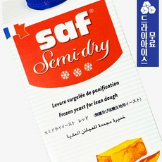 사프 레드 세미드라이 이스트 400g 저당용 냉동 건조 효모 건이스트 베이킹, 2개