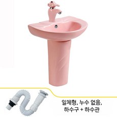 흰색 긴다리 세면기 ZL1051 부속포함 욕실 세면대 내구성 실용 다용도 활용, 어린이 핑크 단일 기둥 하수구