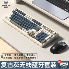 狼蛛S99無線三模藍牙鍵盤 輕音機械手感 RGB遊戲電競鍵盤 臺灣出貨, 送一年質保換新-【復古灰】無線三模鍵盤鼠