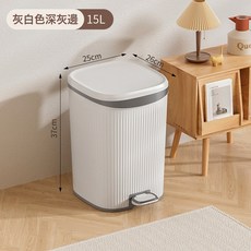 DIU 家用垃圾桶衛生間浴室帶蓋垃圾桶大容量客廳廚房臥室防異味垃圾簍, 1個, 如圖