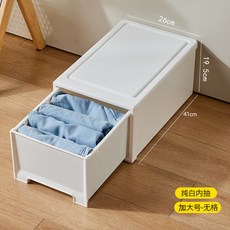 趣納內衣收納盒抽屜式家用臥室三合一襪子內褲衣物宿舍分格收納箱內衣褲收納分格收納盒衣物收納盒襪子收納盒, 加大號20l【無格-純白】, 1個