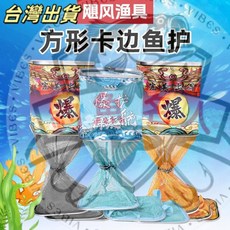 釣魚名人 加厚方形鋁合金萬向定位漁護，適用於野釣黑坑捕魚, 35#2米