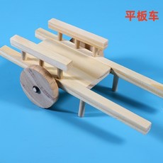 臺灣熱銷 博燃科敎木質益智科敎玩具diy小製作材料包兒童手工模型科學玩具, 平板車材料包, 1個