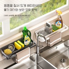 무타공 주방 수납 선반, 1개, 화이트