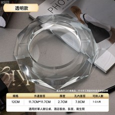 DFMEI 八角水晶玻璃菸灰缸創意家用客廳輕奢高級感商用酒店辦公室菸缸, 1個, 12CM透明款(送防滑墊):如圖