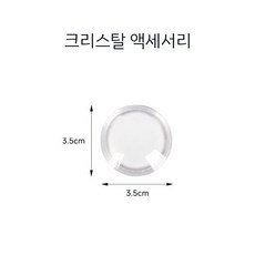 안구모형 안구구조 안구해부모형 확대사이즈 교육, 1. 수정체 부속품