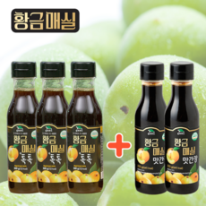 하동 황금매실청 맛간장 1세트 자연숙성 매실 원액 엑기스 매실청3통 만능 맛간장2통