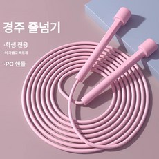 엠에이치 지압스테퍼 다이어트 가정용스테퍼 붓기, 랜덤 점핑 로프 1개