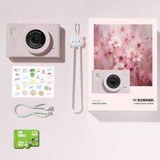 크리스마스 선물 생일 입학 여아 남아 키즈 조카 산리오 카메라 장난감, 핑크 32GB+Type-C 카드 리더기, 1개