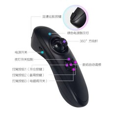 낚시 무선 RC 조정 보트 배 손잡이형 원격 스마트 전동 알씨 대형 장어, B. V 가변 도 원핸드 리모컨 방수, 1개