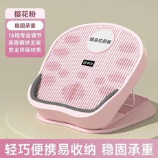 스트레칭 보드 경사 페달 다리 기구 운동 서서 사용하는 종아리 스트레처 피트니스, 기본
