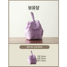 반려동물 유골함 강아지 반려묘 고양이 방습 밀폐 장례, 1개, 기본 색상