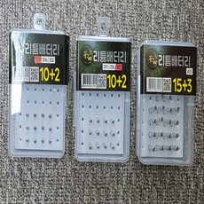 리튬배터리 덕용전지 전자찌 전자케미 밧데리 보관케이스 증정, 1세트