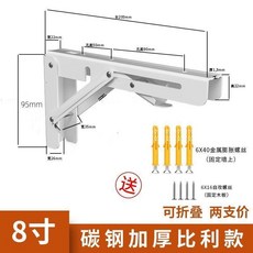 304不鏽鋼牆上可摺疊三角支架 置物架層板託 直角支撐, 1個, 白色高承重 可摺疊支架 ,十二英寸 2只裝 AAA級承100.0公