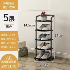 鞋架 多層鞋架 鞋櫃 簡易鞋架 門口鞋架 鐵藝多層鞋架 收納鞋櫃 組閤鞋架, 簡約新款-圓形五層黑色, 1個