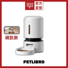 PETLIBRO 膠囊智能餵食器 視訊版 5L 單/雙碗 黑/白色 寵物自動餵食器, 視訊單碗 白色, 1個