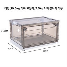 노븐 고양이산소방 네블라이저방 오투가든 산소발생기, C52 라지 그레이, 1개