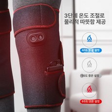 무릎온열기 다리온열기 다리찜질기 전기 온열, 1개+쑥 3개+데이터 1개+보조 1개, 기본 모델명/품번