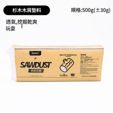 ZOOG 倉鼠木屑墊料 柔軟低塵, 1個
