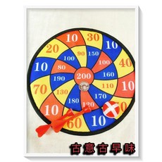古意古早味 射飛鏢 飛標靶 附魔鬼粘球 直徑27cm 隨機圖案 台灣童玩, 1個