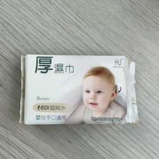 KUKU PLUS 酷咕鴨 EDI超純水嬰兒手口厚濕巾, 1個, 手口厚濕巾8抽, 8