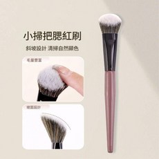 AZTK 菁之 凍色腮紅液, 1個, 推薦搭配｜小掃把腮紅刷, 推薦搭配｜小掃把腮紅刷