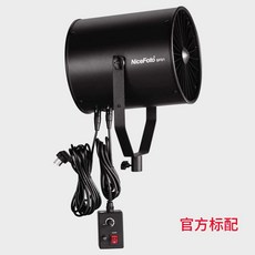 촬영용 강풍기 바람 드라이어 특수 화보 무대 기본 바람효과 광고, SF01 기본, SF01 공식 표준 구성, 1개