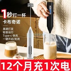 【熱銷】打蛋器電動家用小型奶油攪拌器打髮烘焙蛋糕迷你打奶泡器咖啡攪拌, 珍珠白【三檔調速-待180天+靜音】萬轉,【奶泡/奶蓋/咖啡/蛋液/奶茶】多功能打