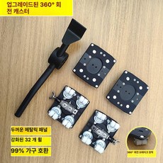 픽노바 무거운짐운반도구 운반도구 운반 만능, 1단계 강화 회전 4개 + 1000KG 잭, 1개