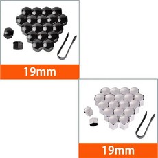 자동차 스타일링 타이어 휠 허브 커버 너트 캡 먼지 방지 외부 장식, 2. black-silver-40pcs, 1개