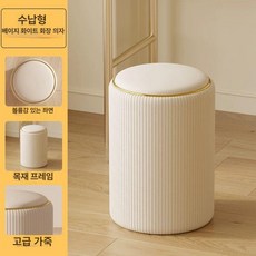 화장대의자 안방 거실 원형 메이크업스툴 수납형, 오프화이트 수납형