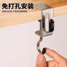 免打孔書桌掛鉤 可調節可拆卸側邊雙鉤, 1個裝雙掛鉤/帶防滑膠圈