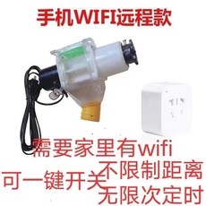 닭모이 타이머 자동공급기 없음 본체 타이머 코드 급여기 5m 양계장 정량 220v, 1개