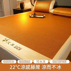 CaoBen 艾草蓆 夏季涼蓆，母嬰可用，涼感透氣, 艾草驅蚊席 - 步步高, 凝膠注入記憶棉