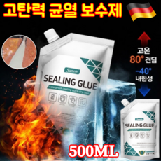 [독일 기술] 1+1속건성 자가 수평성 고탄성 균열 방지 보수 접착제 지붕 바닥 욕실 벽 틈새 몰탈 시멘트 접착제, 회색 500ml*2