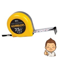 코메론 센티 줄자 7.5m 측정공구 휴대용, 1개