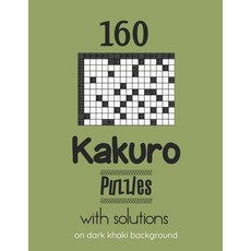 (영문도서) 160 Kakuro Puzzles with solutions on dark khaki background: Weekly Diabetes Log Book Paperback, Independently Published, English, 9798722984524