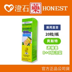 Blühen B COMPLEX VITAMIN C 發泡錠 1000mg, 1個
