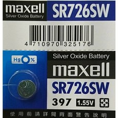 MAXELL 日本製 手錶電池 SR726W 鈕扣電池, 1個