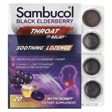 삼부콜 블랙 엘더베리 Black Elderberry 이뮨 꿀 함유 사탕 로젠즈 20정