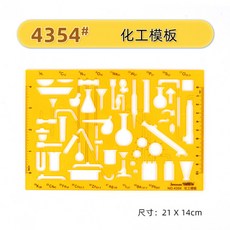 기술사 모양자 건설안전기술사용 만능자 건축 모형자, 1개, M_4354 화학 템플릿
