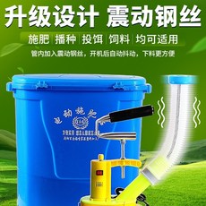 後背式電動施肥器水稻小麥撒肥機農用追肥水田魚塘背負撒