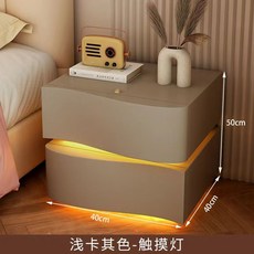 智能床頭櫃 帶燈 奶油波浪型 實木櫃子 臥室簡約輕奢懸浮床頭櫃, 1個, 淺卡其色+觸碰感應燈（氛圍燈）,兩抽 40*40*50cm