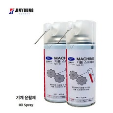 국산오일스프레이NH-51미싱기름베어링기계윤활유420ml chl+843QK, 1개