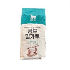 곰표 밀가루 중력 1등 1kg 1개, 7개