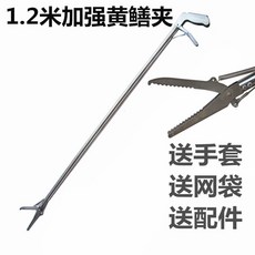 不銹鋼伸縮摺疊捕蛇夾 抓蛇器 蛇鈎 泥鰍黃鱔夾 趕海工具, 新款普通1.2米直口-送三重禮, 1個