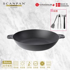 Scanpan 經典系列 36cm海鮮鍋(無蓋 / 電磁爐適用) 贈 orthex廚具三件套, 1個