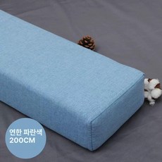 침대 틈새 쿠션 소파 팔걸이 막이 스폰지 헤드쿠션, 200cm 길이 연한 파랑색